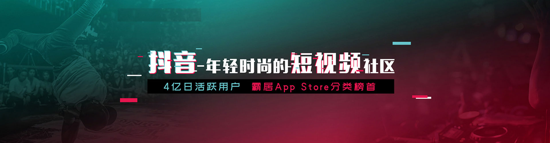交口sem开户